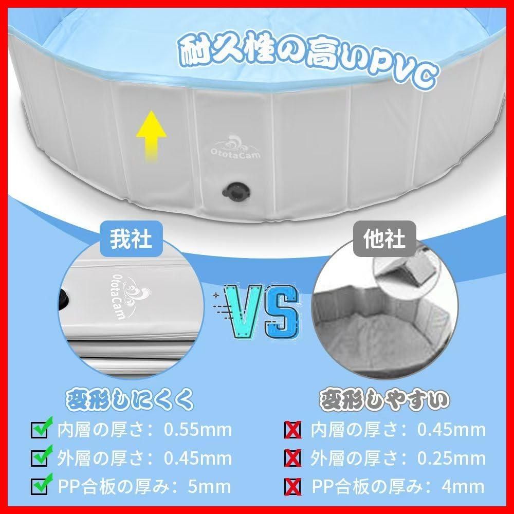 アウトドア用