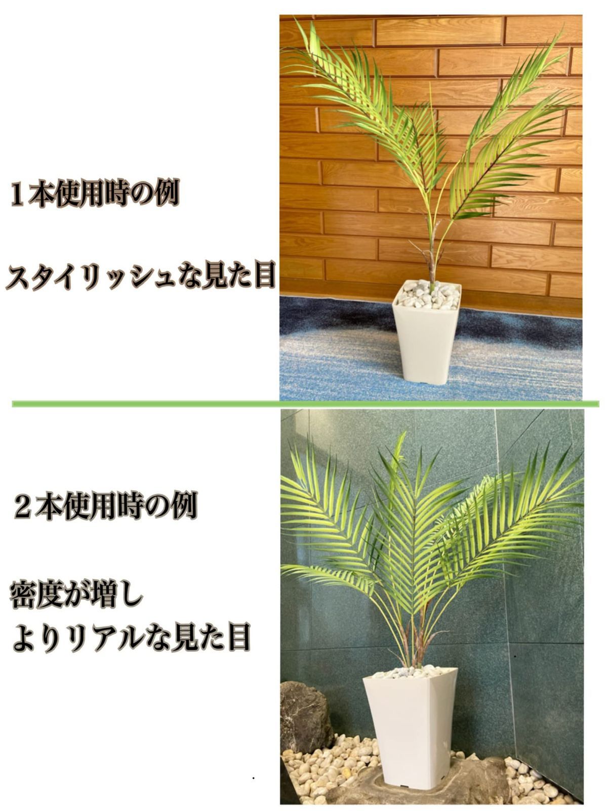 在庫処分】造花 ヤシの木 フェイクグリーン パームツリー 人工観葉植物 ...