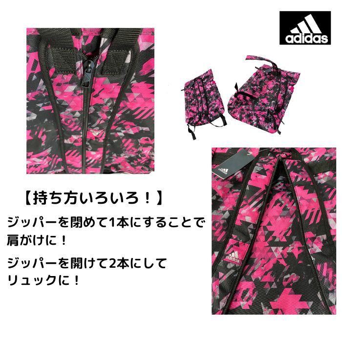 でかチャックが注目の的！adidasミリタリーバックパック