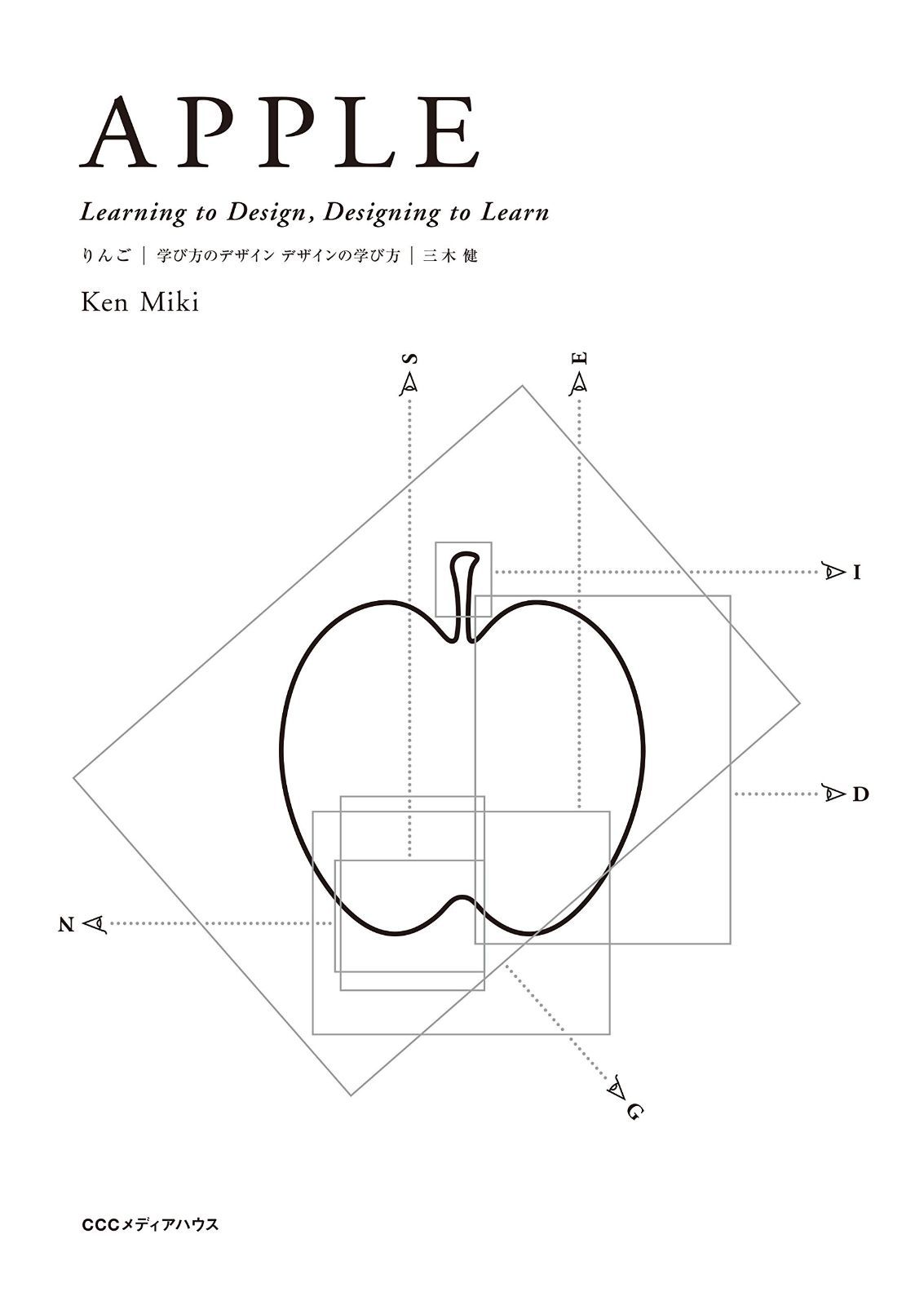 APPLE Learning to Design%ｶﾝﾏ% Designing to Learn りんご 学び方のデザイン デザインの学び方