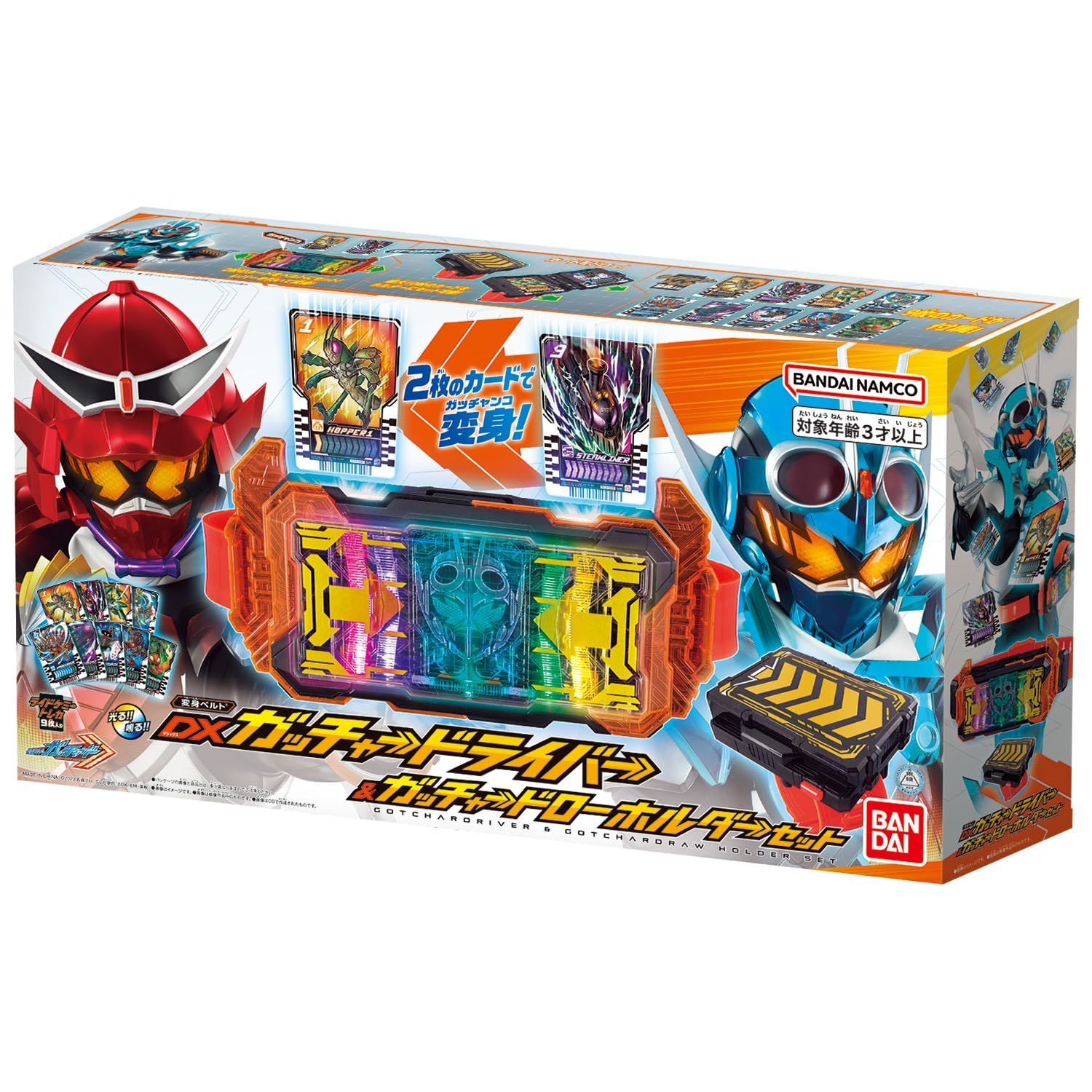 バンダイ 仮面ライダーガッチャード変身ベルト