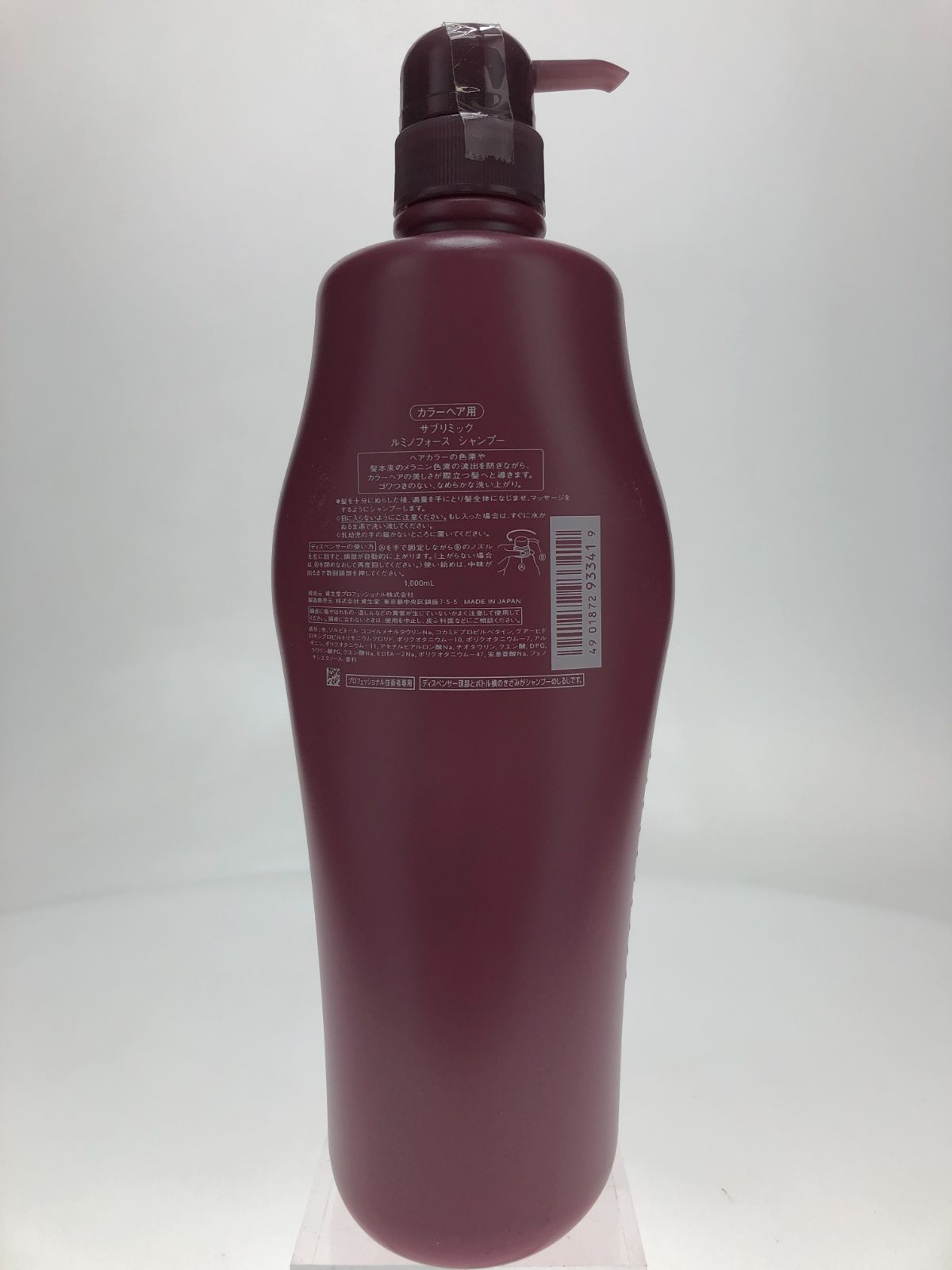 ルミノフォース 詰替用 シャンプー1800mL トリートメント 1800g ルミノ