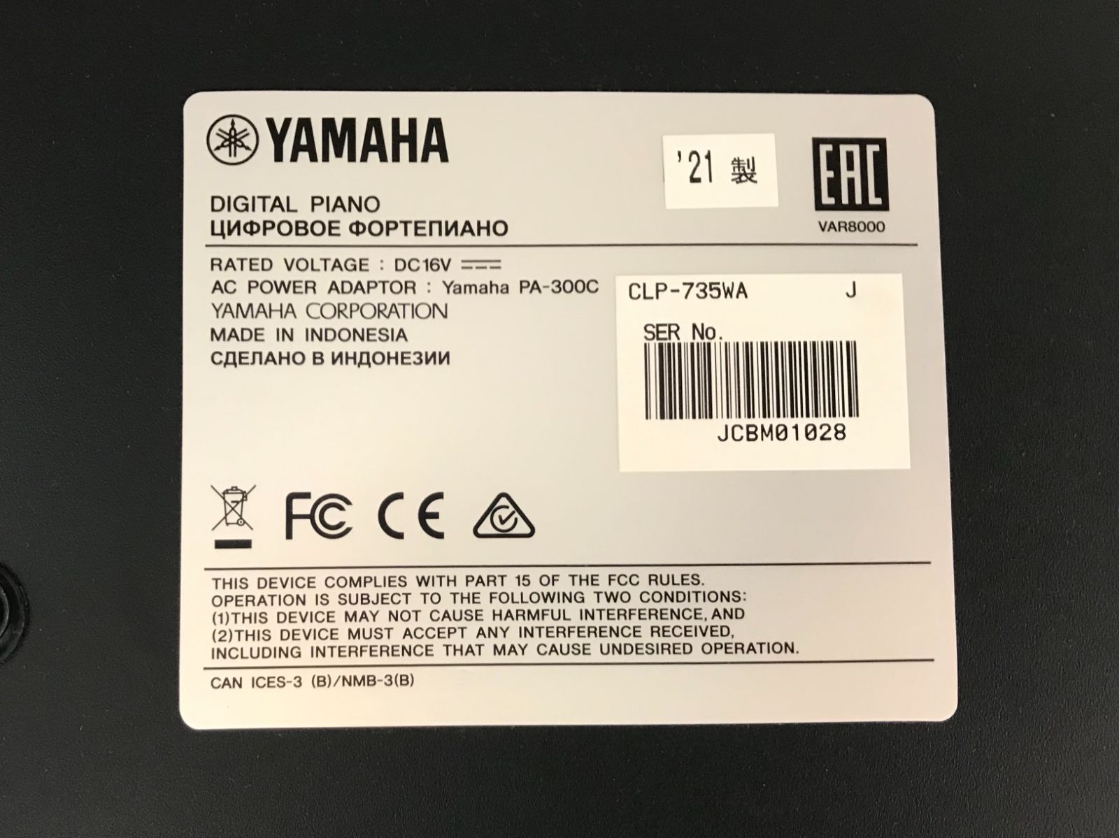☆70789【電子ピアノ】YAMAHA CLP735WA 21年製 - メルカリ