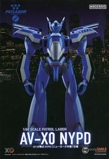 中古】プラモデル 1/60 MODEROID AV-X0零式 NYPD仕様 「機動警察