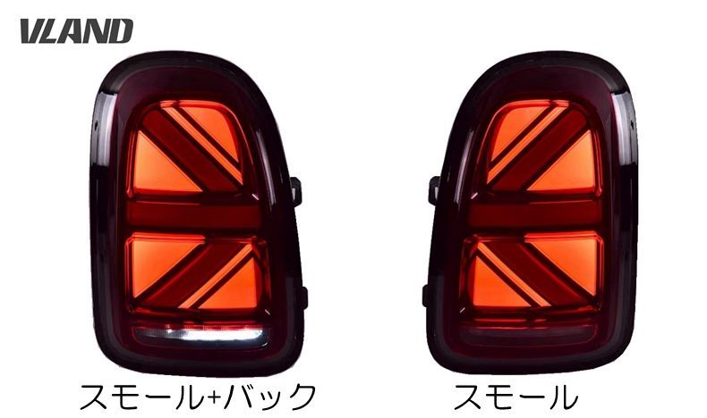 R53 前期で使用 ユニオンジャックデザイン テールライト　シーケンシャル R53 前期で使用 ユニオンジャックデザイン テールライト