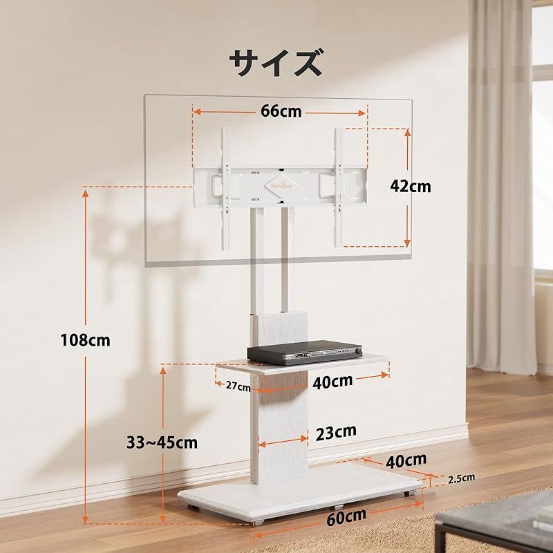 Perlegear テレビスタンド 壁寄せ ハイタイプ tvスタンド tv stand