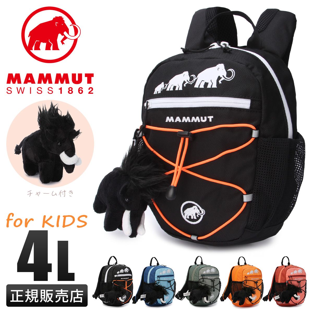 櫻坂46くじラスト賞 We are Buddies ブラック MA-1ジャケット 【櫻坂46