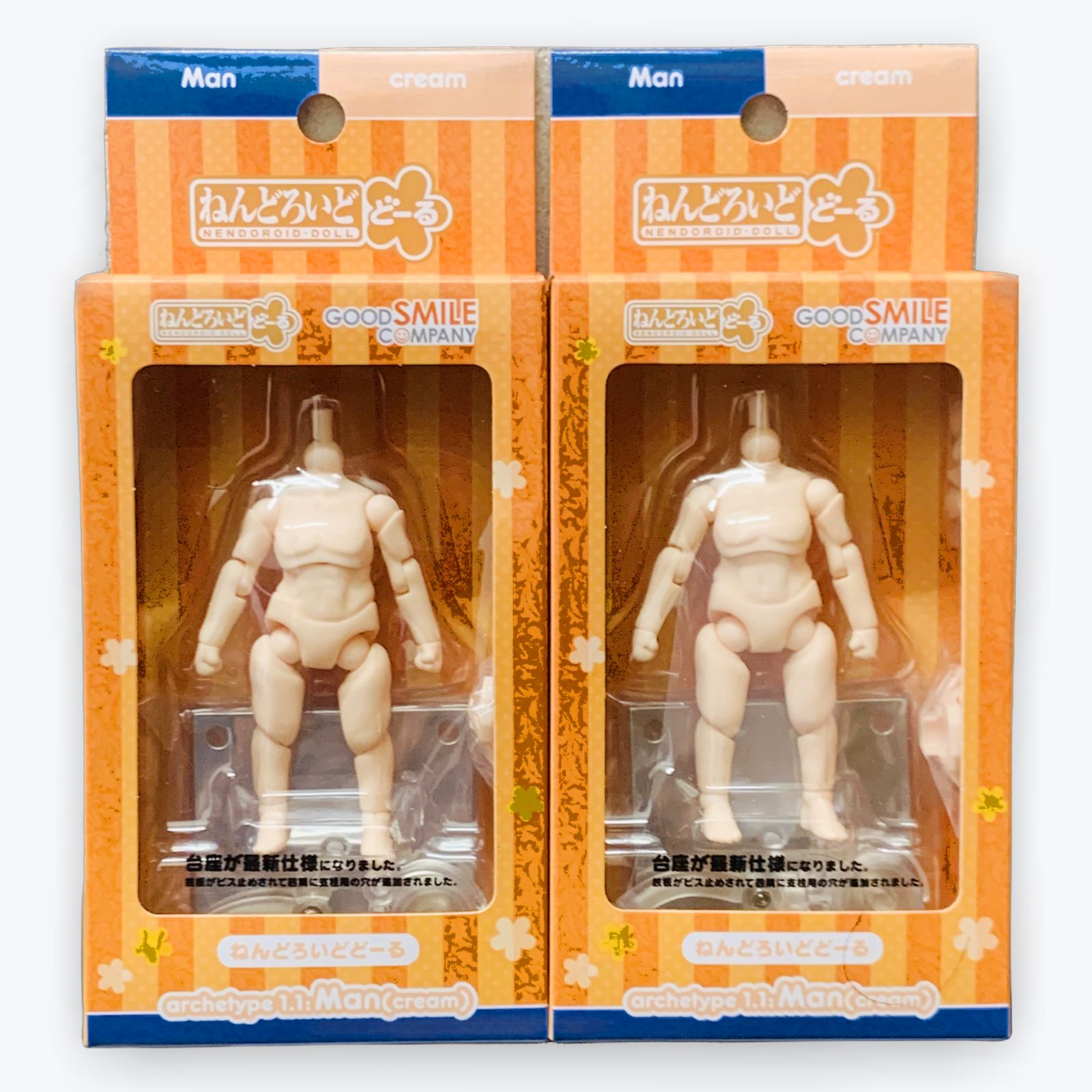 ねんどろいどどーる Man cream ボディ 新品 未開封品 可動式フィギュア Man (cream) 2個パック ねんどろいどどーる archetype 1.1 : Man