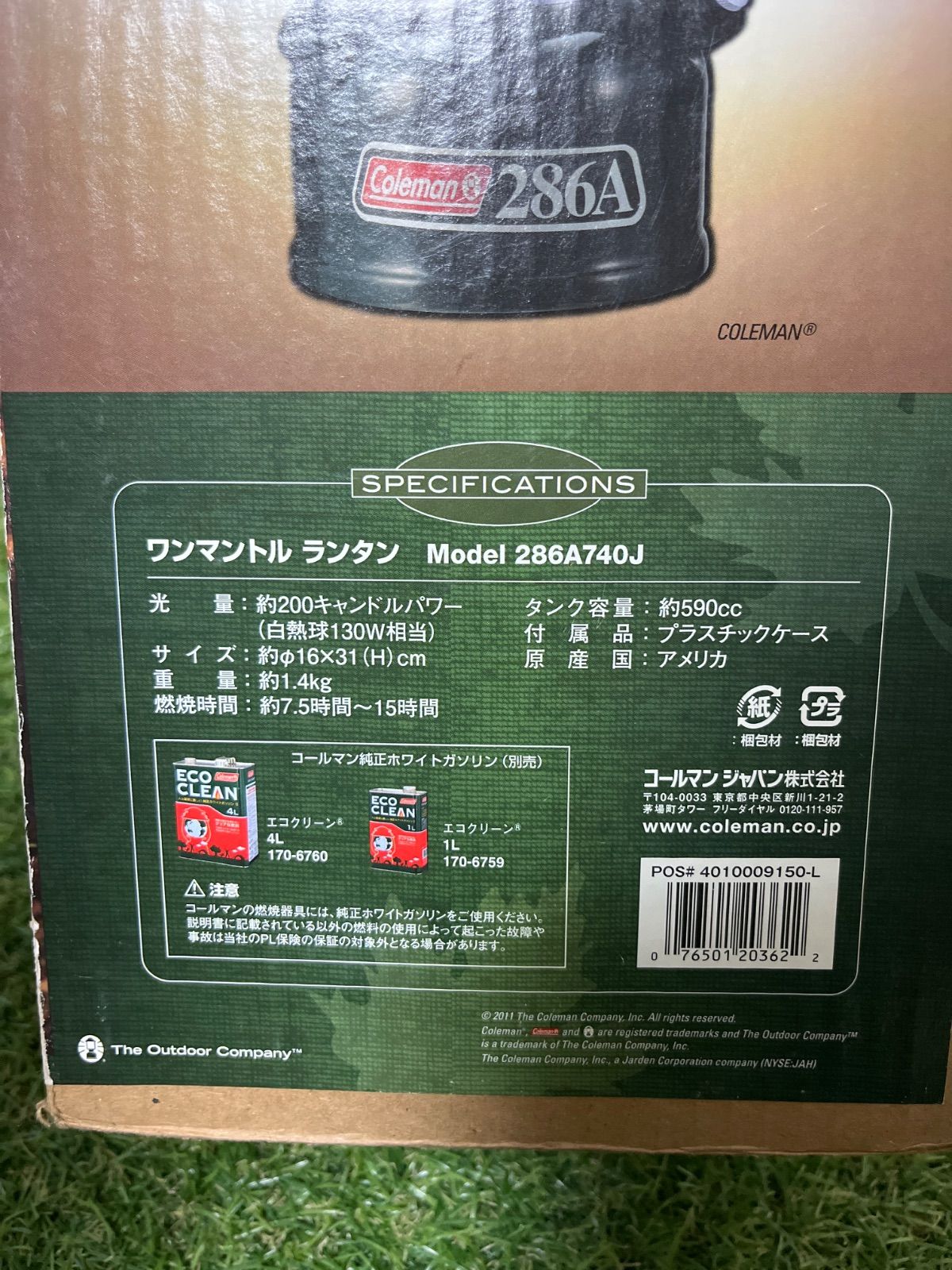 コールマン ワンマントルランタン