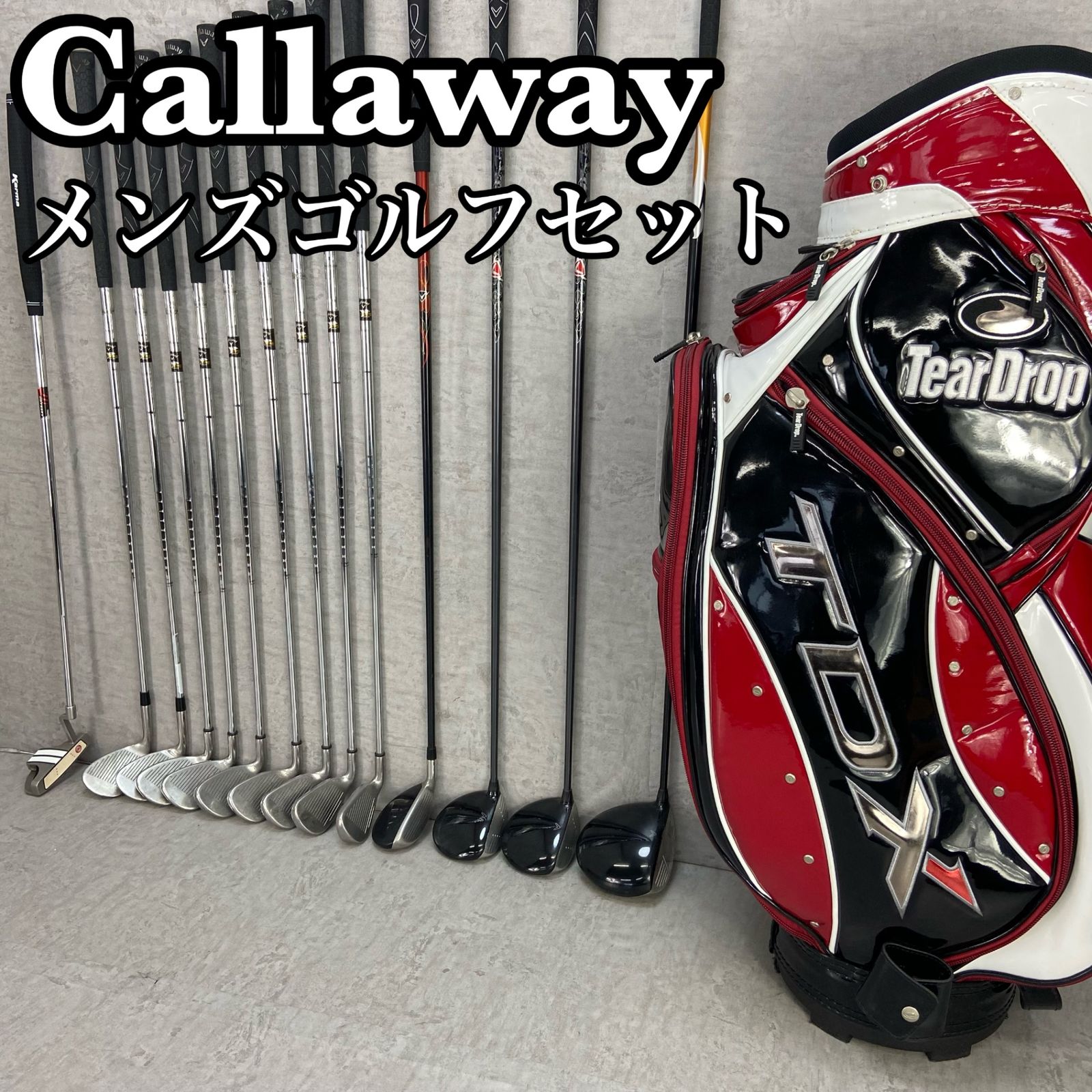 Callaway キャロウェイ ODYSSEY　オデッセイ メンズ ゴルフ14本セット R 右利き用 キャディバッグ ヘッドカバー 初心者おすすめ  入門用