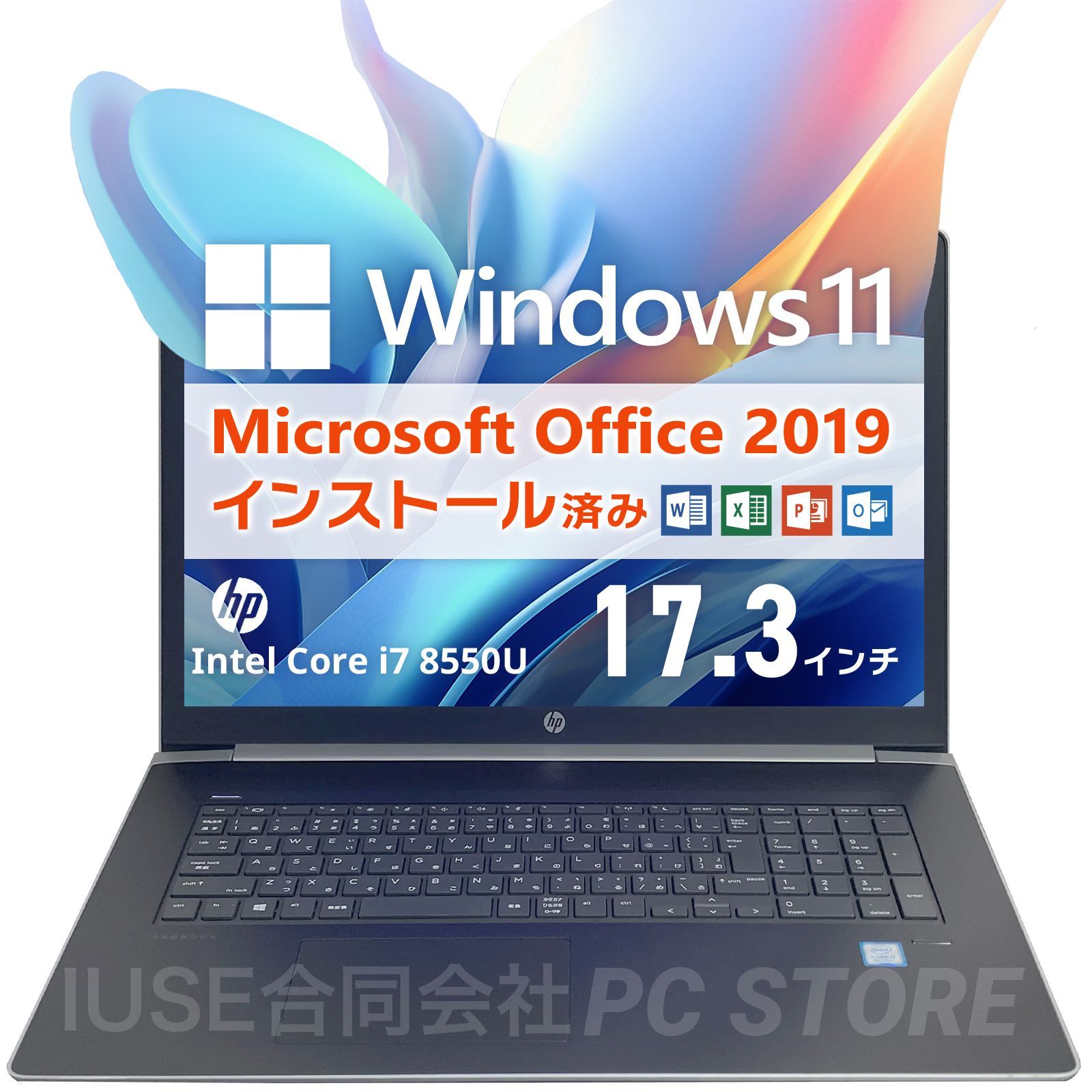 HP ProBook 470 G5 最新Windows11搭載 17.3インチ/第8世代Core i7 ...