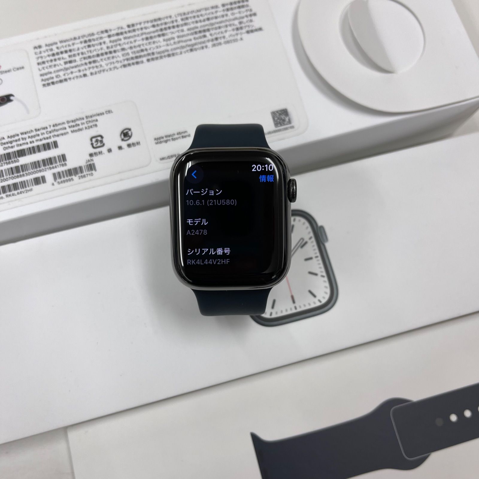 Apple Watch S7 45mm GPS+Cellular ミッドナイト A/Bランク - メルカリ