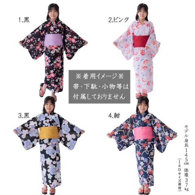 青とピンクの花柄 浴衣 130〜140（浴衣 セット 女の子 130 140
