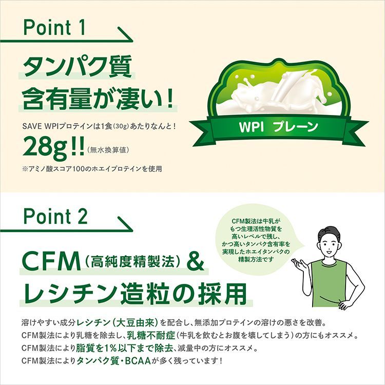 SAVE 元祖 WPI プレーン 5 kg SAVEプロテイン ホエイプロテイン