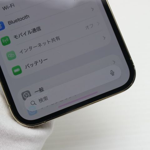 SIMフリー iPhone12 Pro 512GB ゴールド 即日発送 スマホ 白ロム Apple 土日祝発送OK 02000