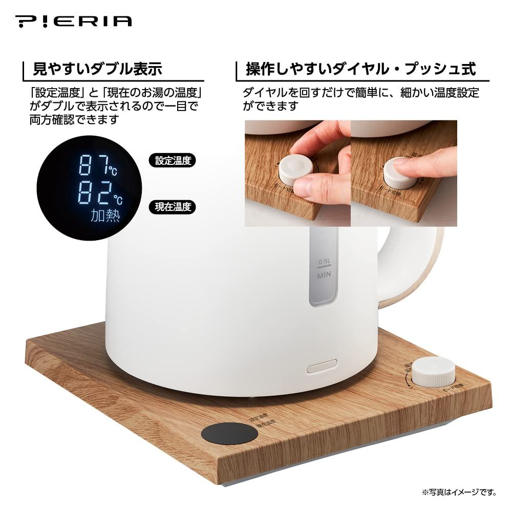 温度調節機能 1℃単位