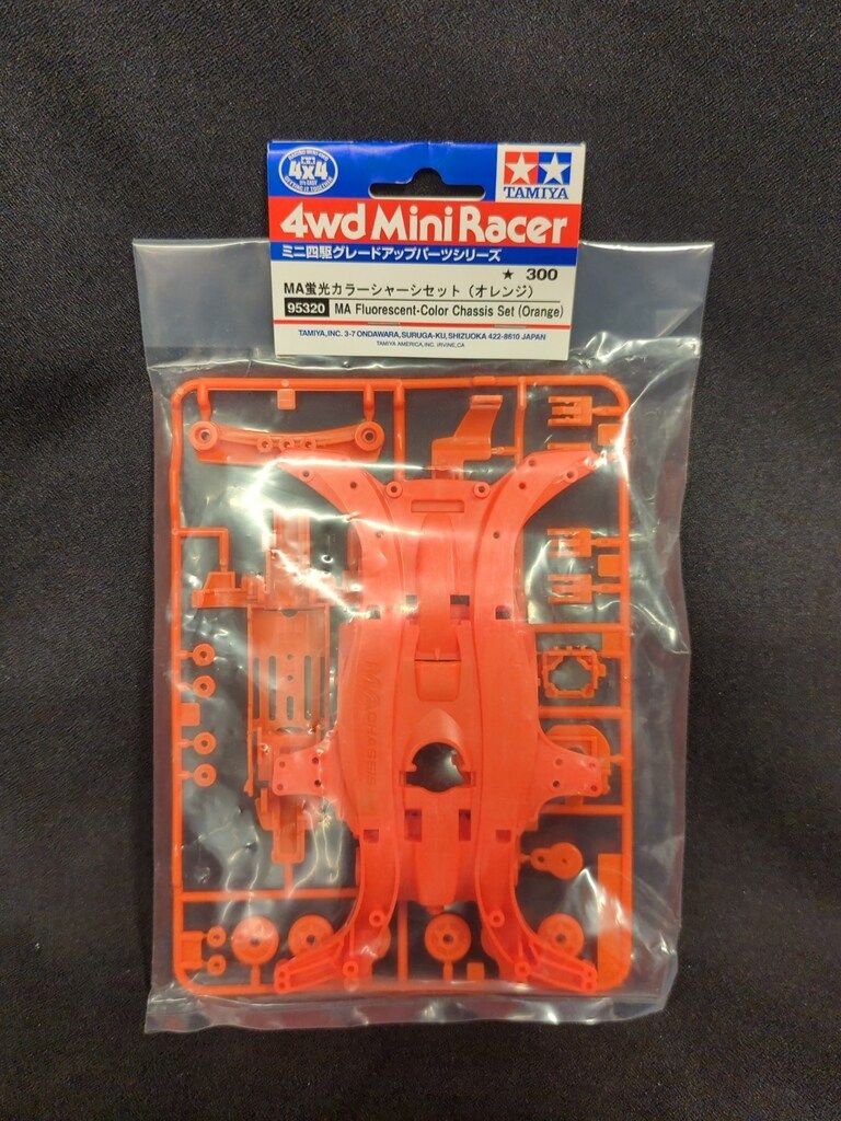 タミヤ ミニ四駆GUP MA蛍光カラーシャーシセット(オレンジ