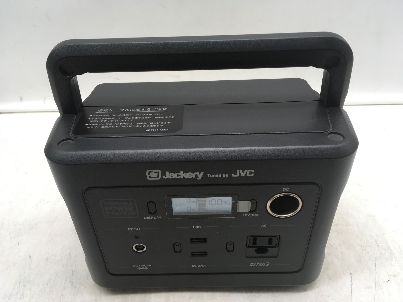 【エコツール豊田インター店】JVCケンウッド ポータブル電源278400mAh1002Wh BN-RB10【愛知県/豊田市/工具】 中古品】☆JVCケンウッド ポータブル電源 BN-RB3-C [ITAWBCZGOSVK