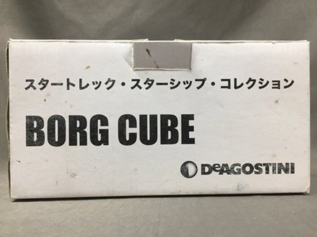 DeAGOSTINI 隔週刊スタートレック・スターシップコレクション ボーグキューブ 137