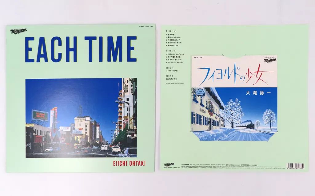 大瀧詠一 全てレコード 4作品 永遠の音楽旅行へ誘う名盤”大滝詠一『A LONG VACATION』の