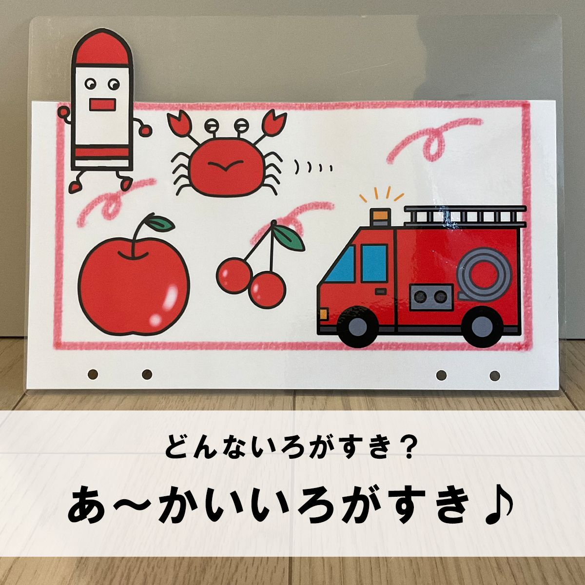 のサムネイル