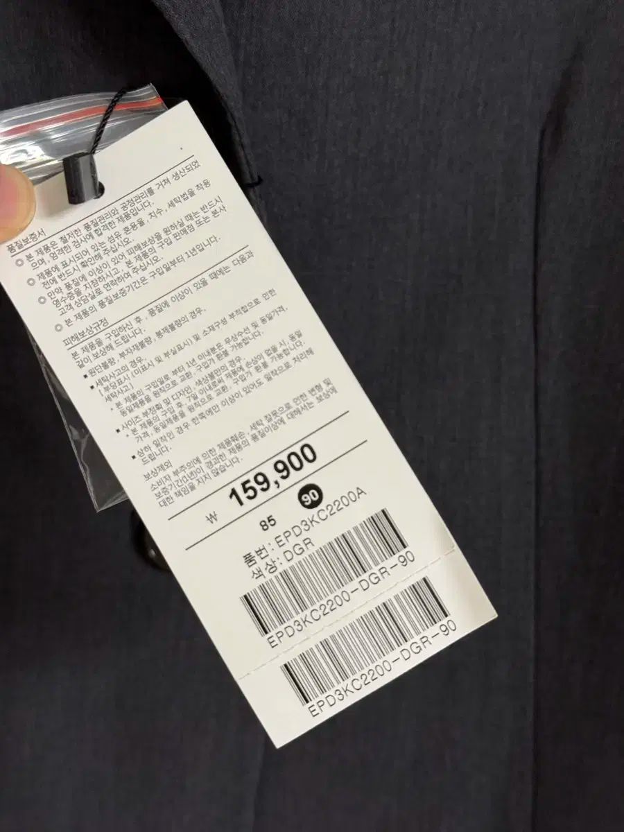 ProjectM セットアップ ジャケット スラックス MAAHADDERANG_COM