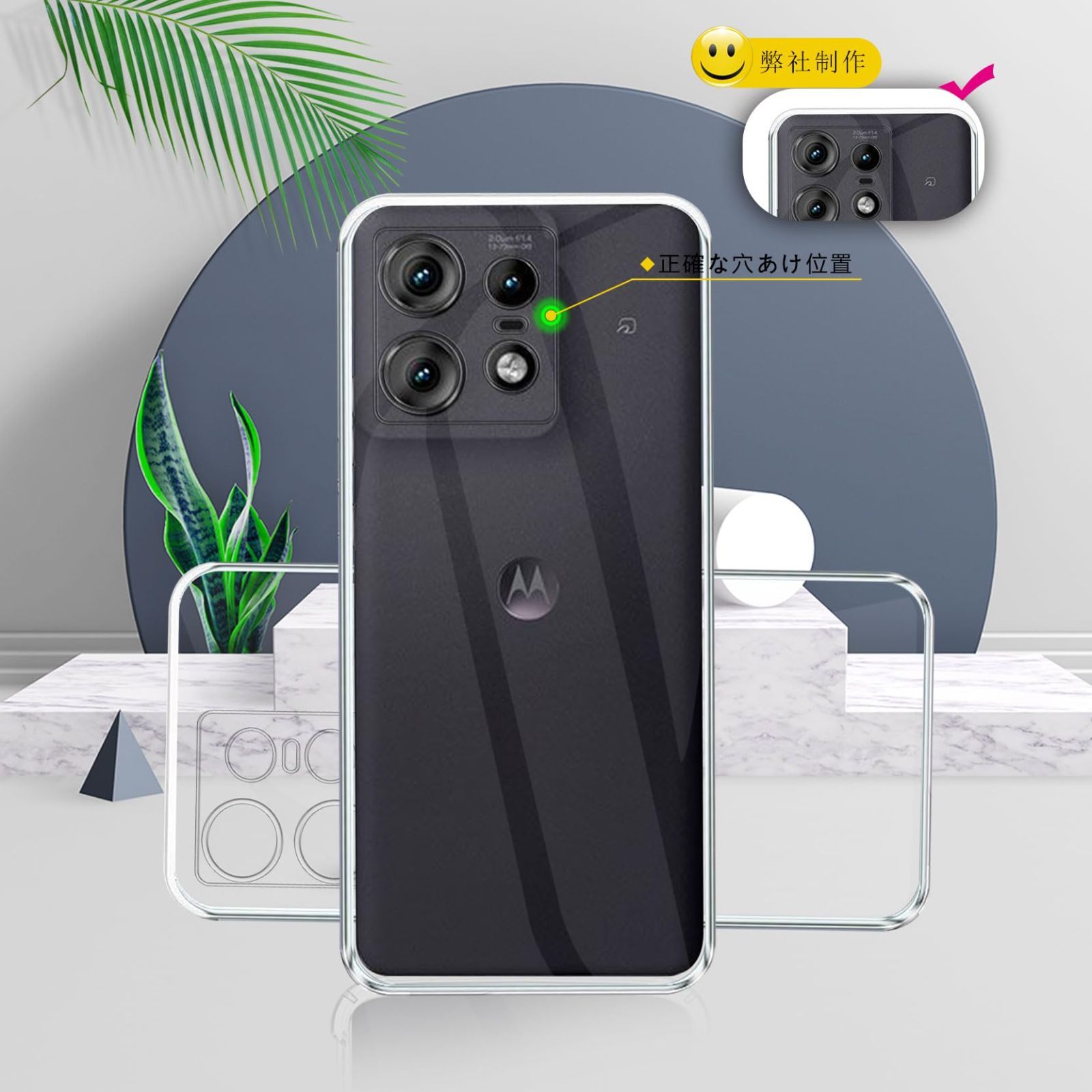 数量限定】edge 50s pro / 50 motorola pro ケース 保護ケース