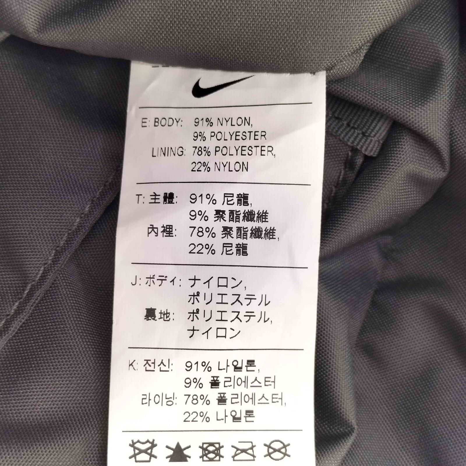 ナイキ NIKE One Tote BAG メンズ 25 L