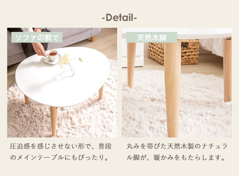 ローテーブル 楕円形 幅75 白 折りたたみ おしゃれ 木製 テーブル リビングテーブル センターテーブル ちゃぶ台 座卓 オーバル 楕円 北欧 キッズテーブル かわいい 一人暮らし imt-82 MARWIL-DEMENAGEMENTS_CH