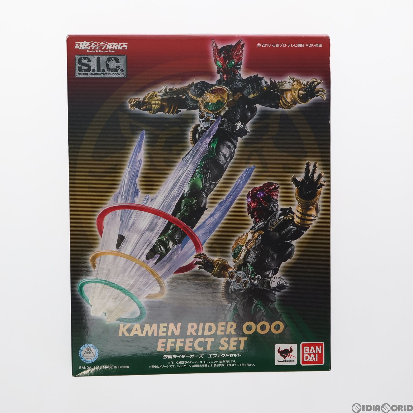 魂ウェブ商店限定 S.I.C. 仮面ライダーオーズ エフェクトセット 仮面