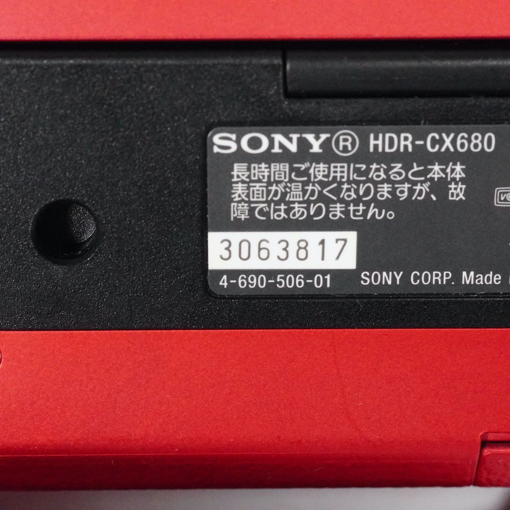 ソニー HDR-CX680