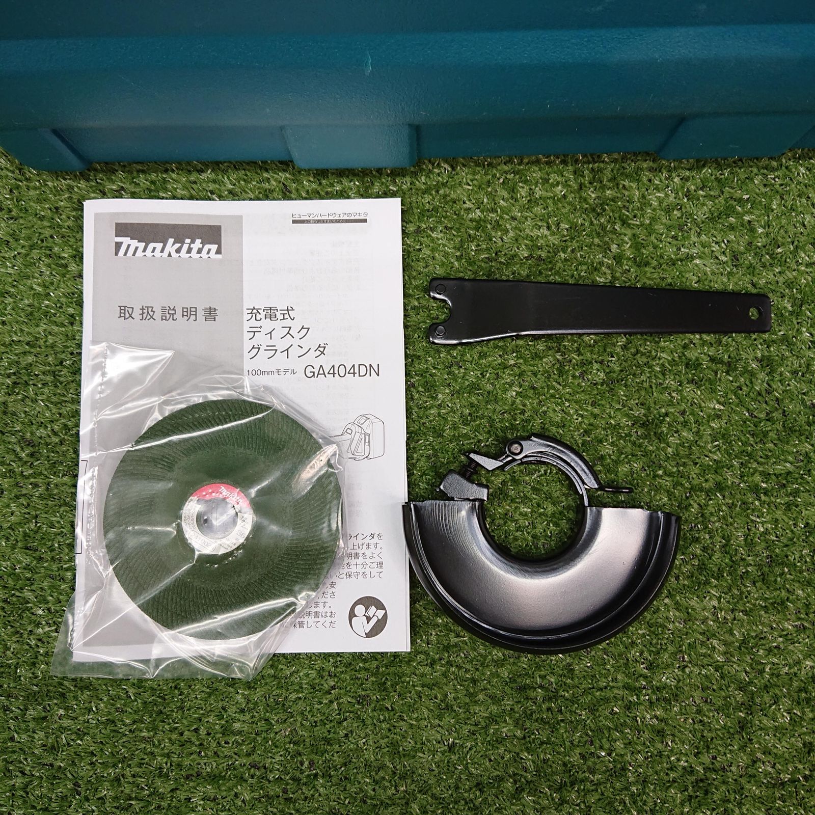 GA404DRGXN 100mm充電式ディスクグラインダ
