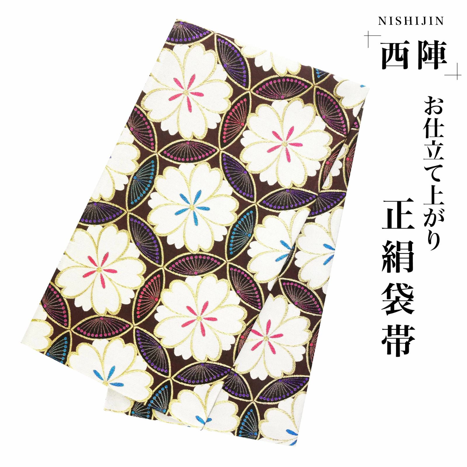 ブランド振袖単品 Sweet Angel 振袖 銀通し 地紋入り 金箔 薔薇