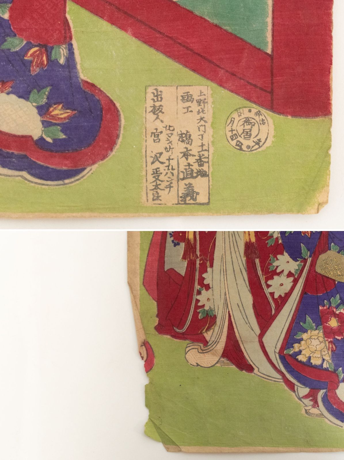 中古】M▽楊州周延 上野清水ヨリ向ケ岡眺望ノ図 明治 木版画