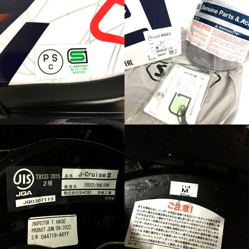 SHOEI ショウエイ J-Cruise2 MARQUEZ6 TC-1 ジェットヘルメット M