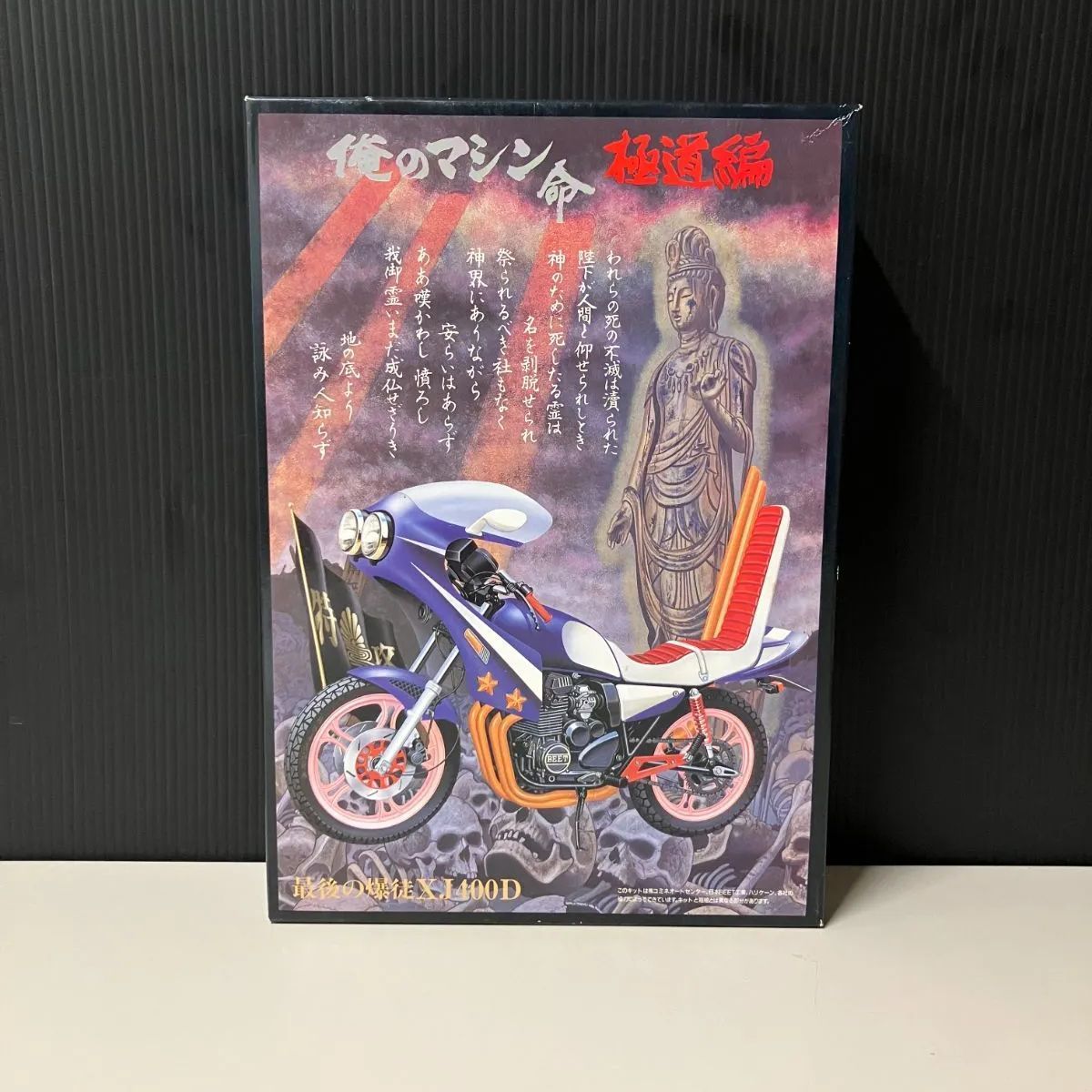 希少 エンノイ ENNOY フリースブランケット XL MADE IN USA 希少 希少 エンノイ ENNOY フリースブランケット XL MADE IN USA 希少