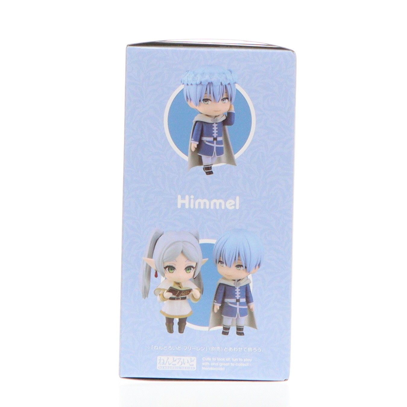 GOOD SMILE COMPANY - ねんどろいど 2498 ヒンメル 葬送のフリーレン 完成品 可動フィギュア グッドスマイルカンパニー Amazon | ねんどろいど 葬送のフリーレン ヒンメル ノンスケール