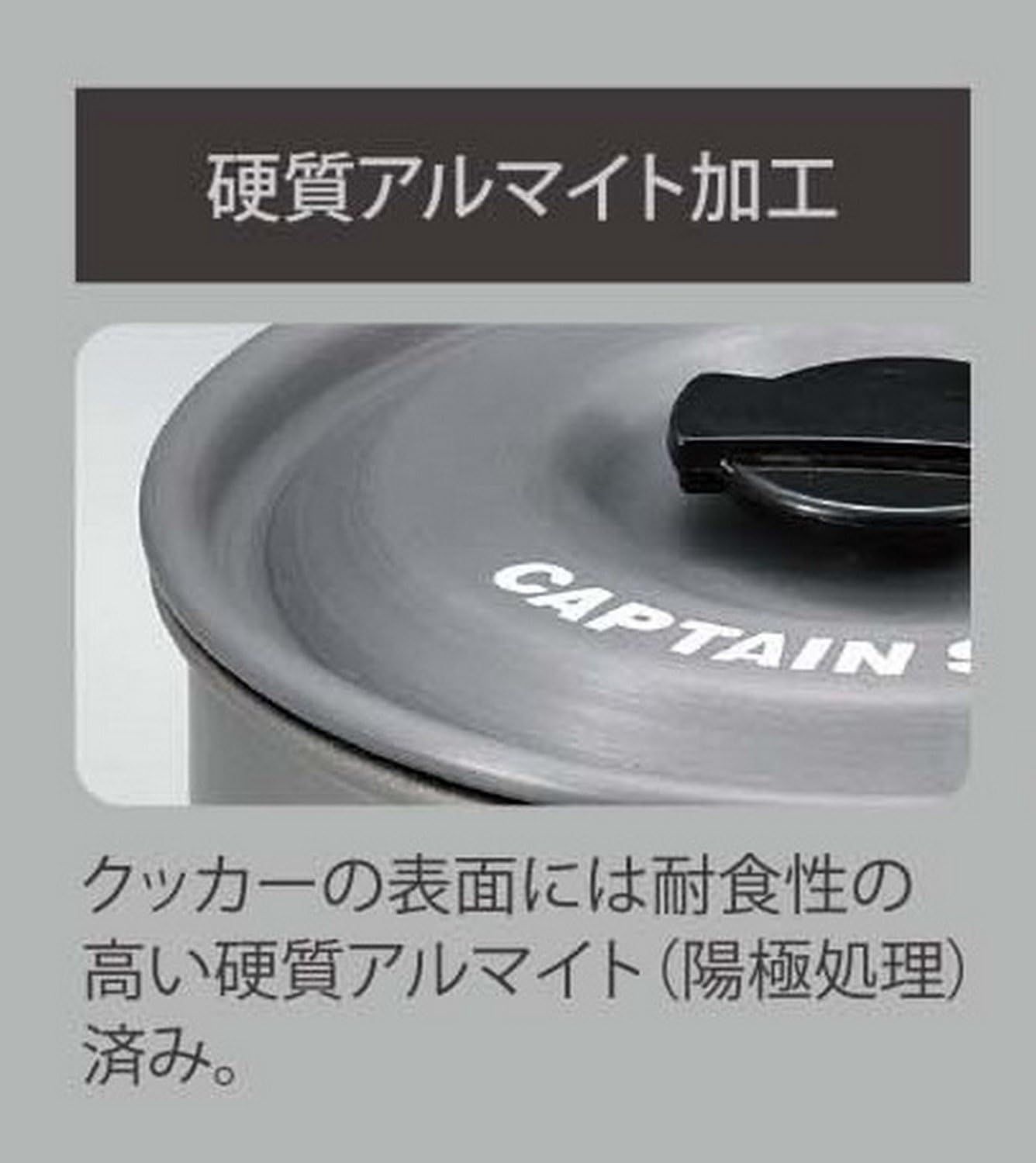 フライパン