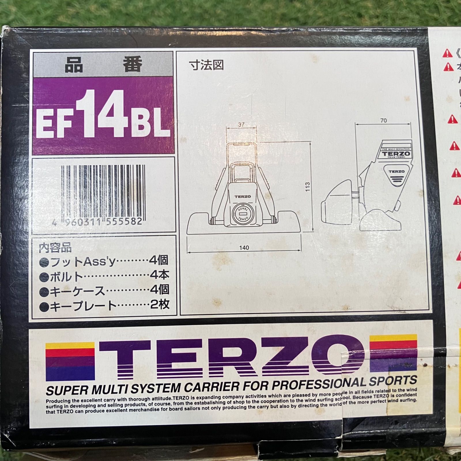 ルーフキャリア EB2