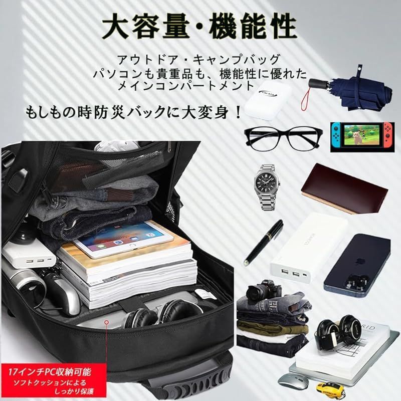 登山リュック