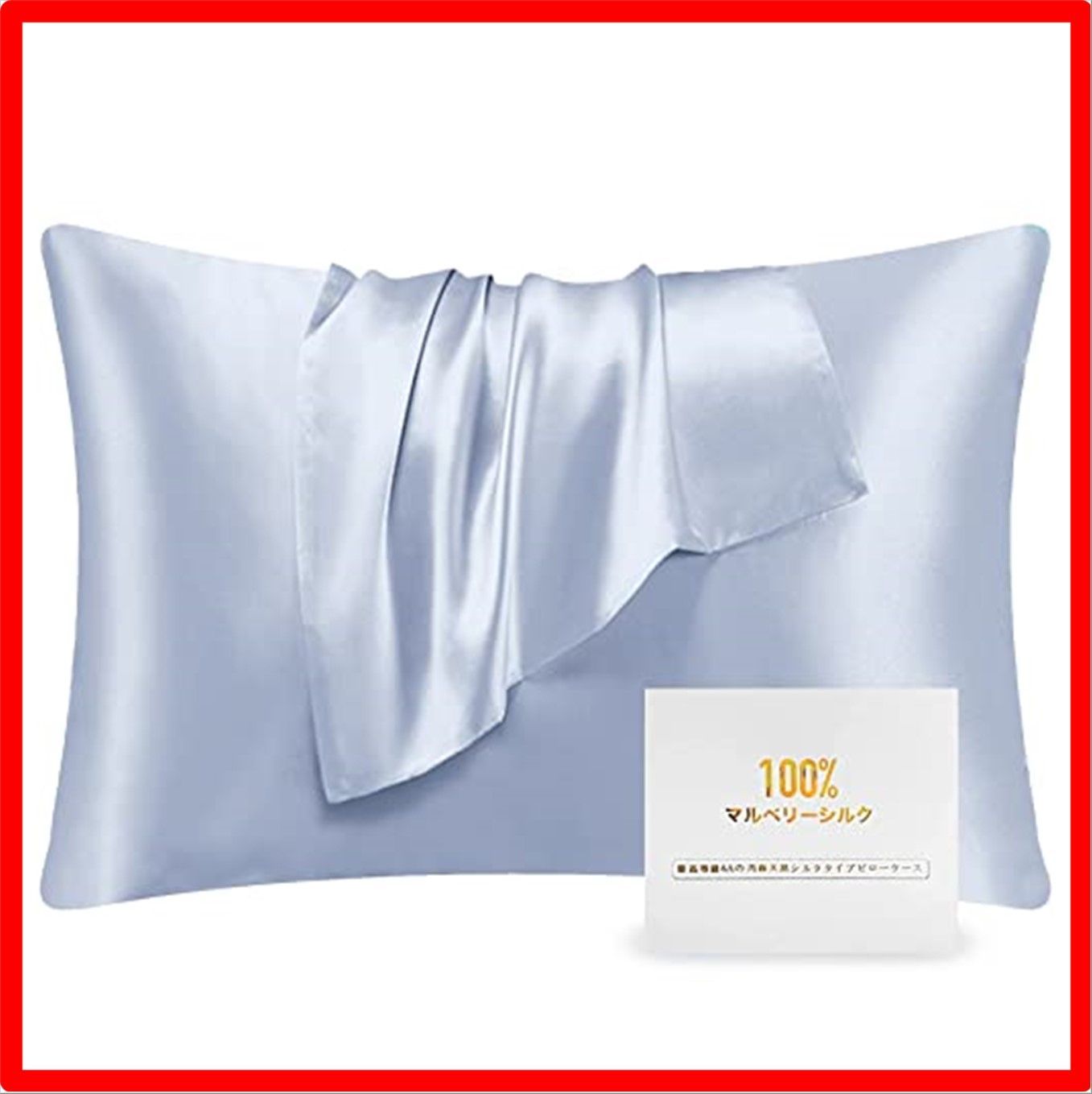 【匿名配送】グレイッシュブルー_43 * 63cm AYO シルク枕カバー 6Aクラスシルク100% 25匁 片面シルクタイプ テンセル 洗える シルクピローケ