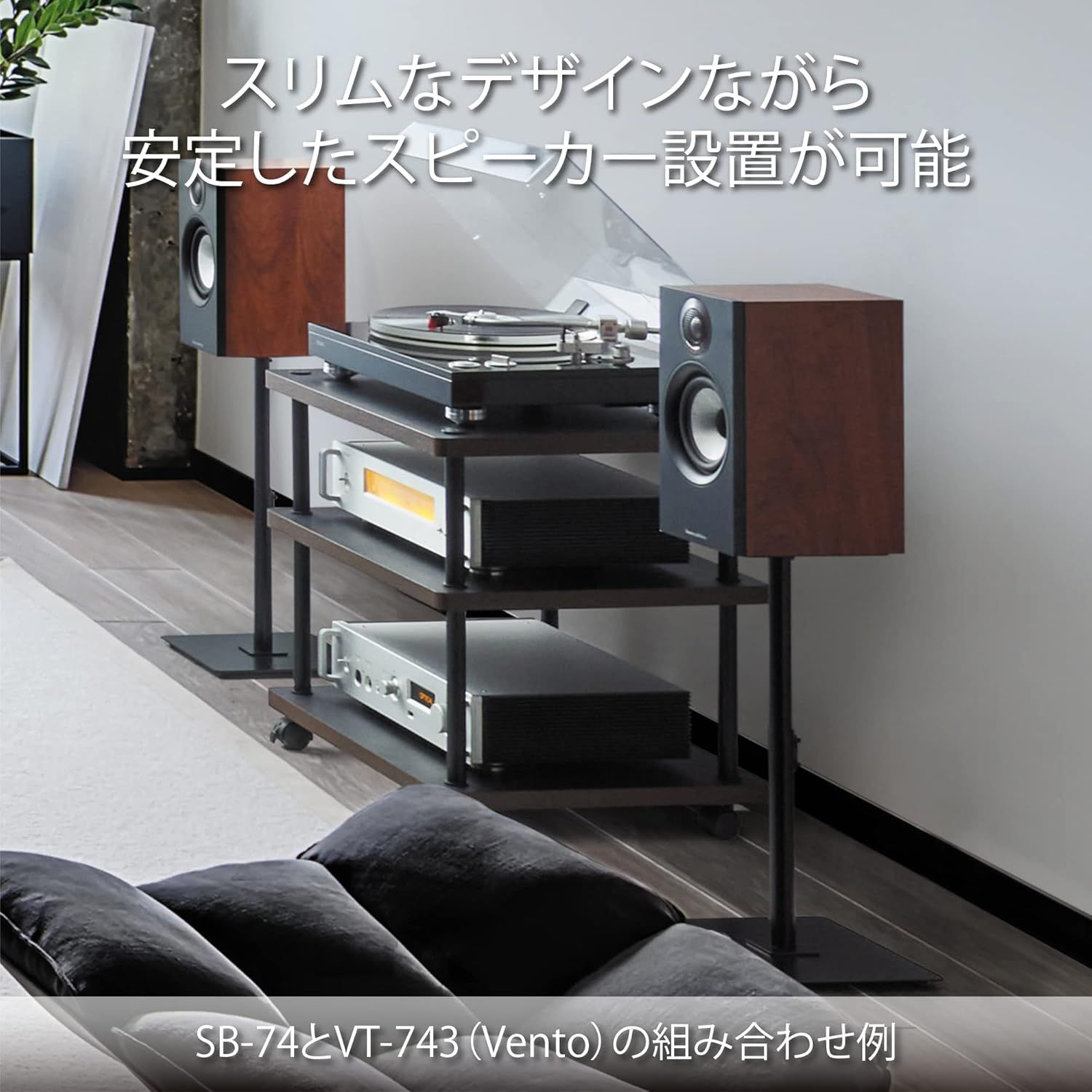 高さ調整 15-20cm