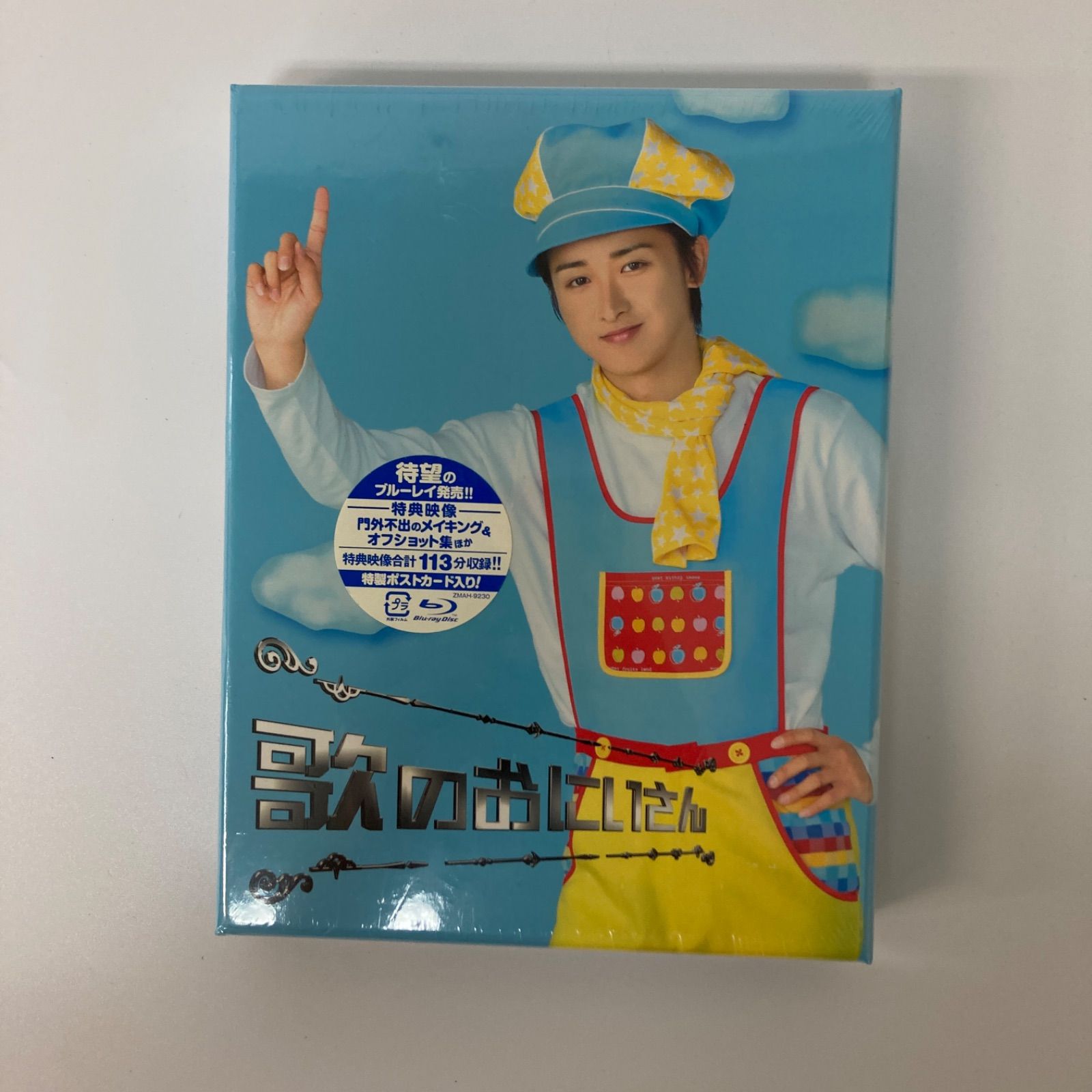 【新品】歌のおにいさん 特典付き Blu-ray 大野智【k974】 新品】歌のおにいさん 特典付き Blu-ray 大野智【k974】