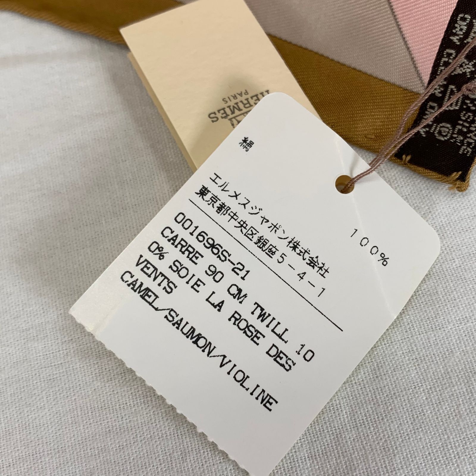 巻き方カード付きエルメス HERMÈS シルクスカーフ HERMES エルメス CARRE カレ90 シルク スカーフ巻き方カード付