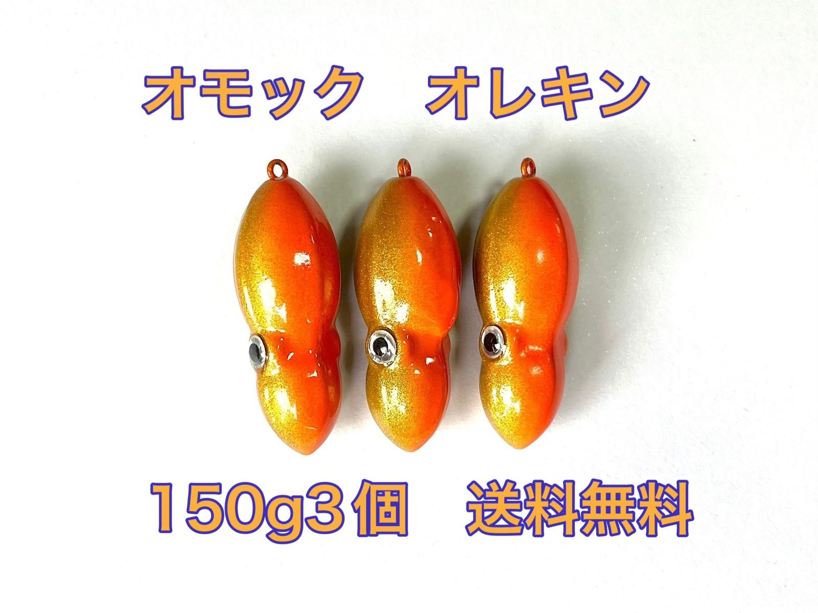 タングステン TG タイラバヘッド 鯛ラバジグ オモック型（落花生型