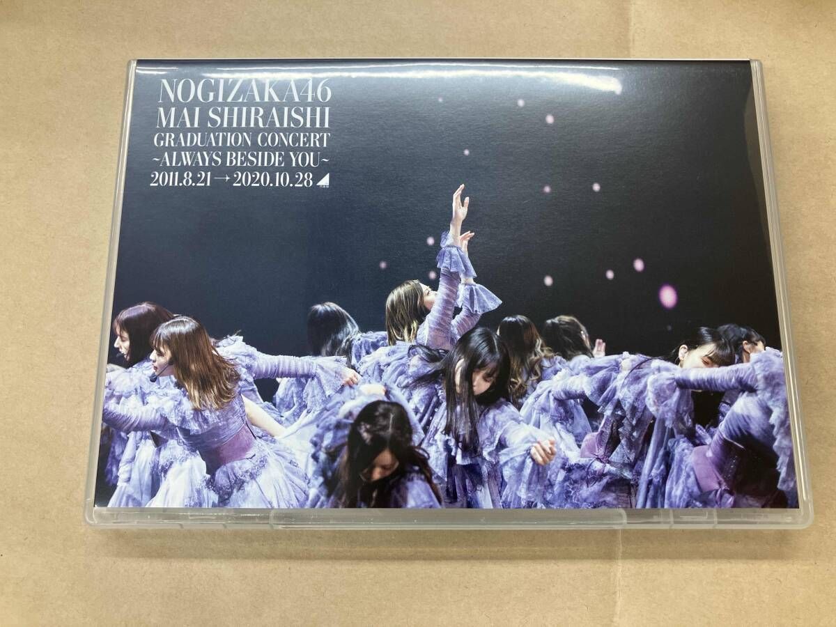 Mai Shiraishi Graduation Concert ~Always beside you~(完全生産限定