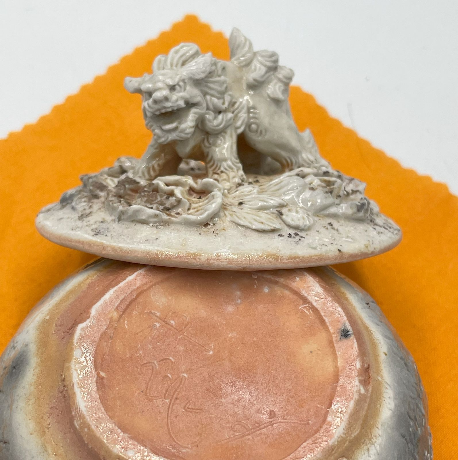 備前焼 難波誠治作 獅子 宝瓶 NS1 Yahoo!オークション -「備前 難波好