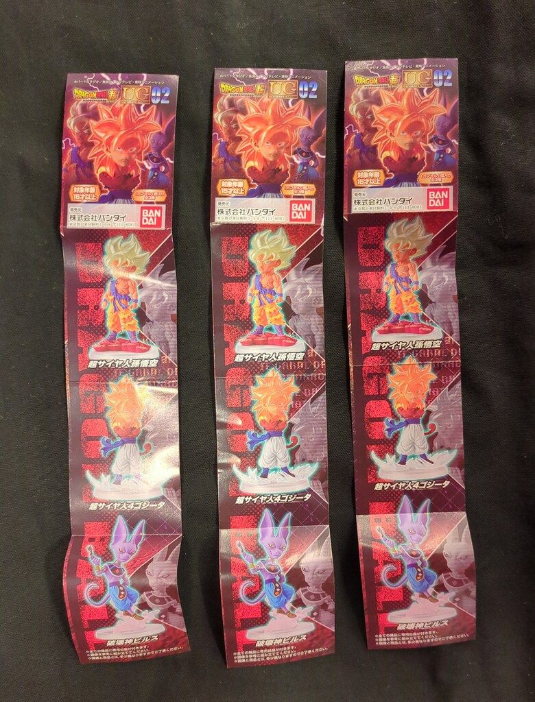 ドラゴンボール超 UG 02 全3種セット バンダイ UGドラゴンボール02 全3種セット ドラゴンボール超 UG