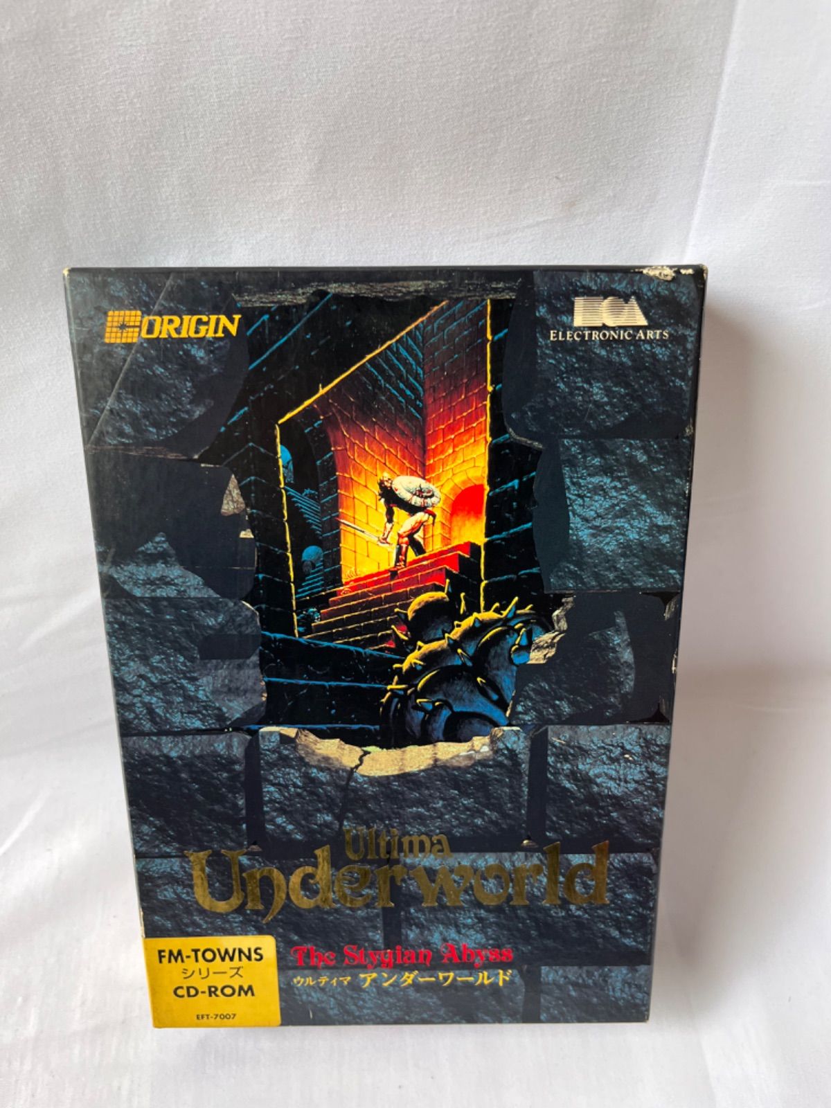 FM TOWNS版 ウルティマアンダーワールド PC98】 ウルティマアンダー