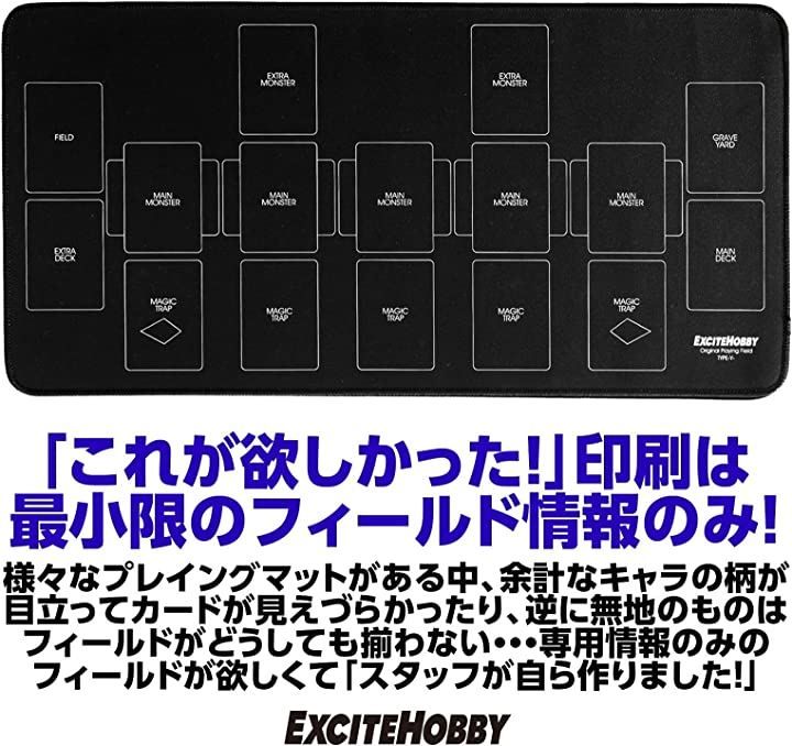 EXCITE HOBBY プレイマット シンプルデザイン カードゲーム 滑りにくい